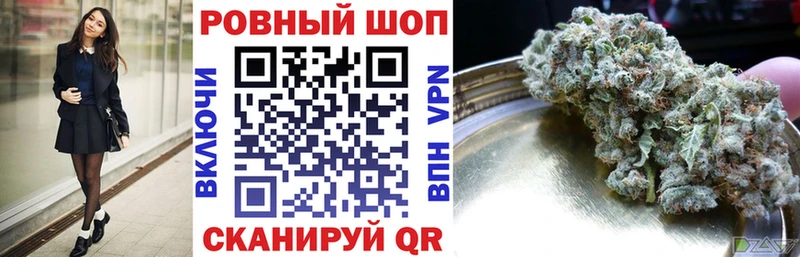 Купить наркотик аптеки Алушта МАРИХУАНА  A PVP  Меф мяу мяу 