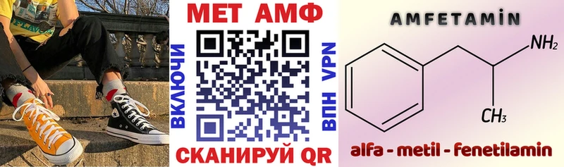 АМФЕТАМИН 98% Алушта