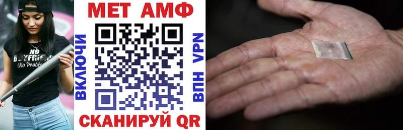 Амфетамин Premium Алушта