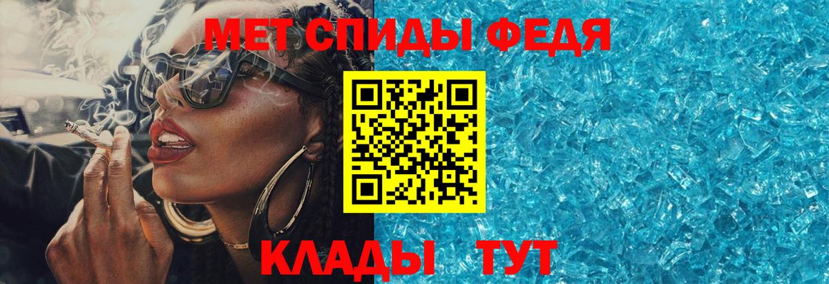 Амфетамин  АМФ  Алушта  Amphetamine Розовый  Вход с VPN 