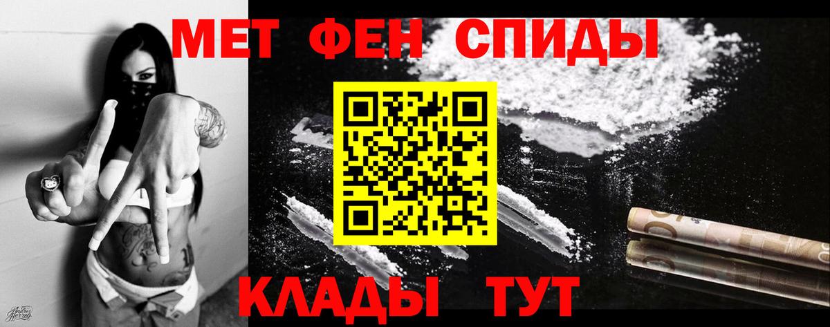 Амфетамин VHQ Алушта