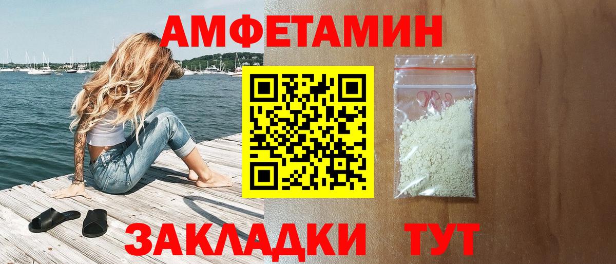 Amphetamine 98%  Amphetamine  Алушта 