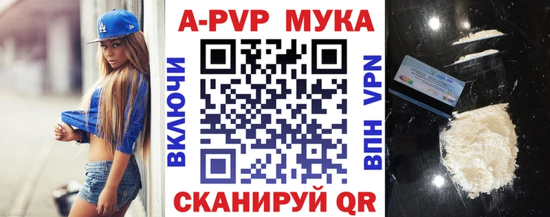Альфа ПВП Crystall  Алушта 