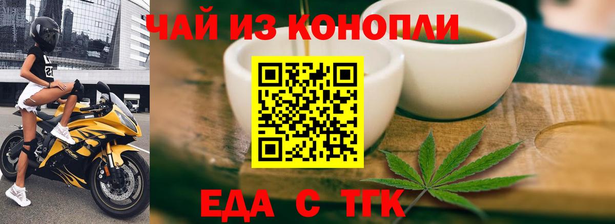 Бошки Шишки  Магазин наркотиков  Alpha PVP СК   Меф кристаллы  COCAIN  Алушта  Мефедрон кристаллы  МАРИХУАНА  ГАШ 