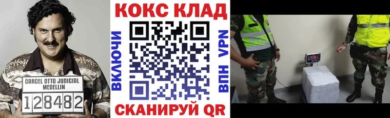 COCAIN Columbia  Алушта 