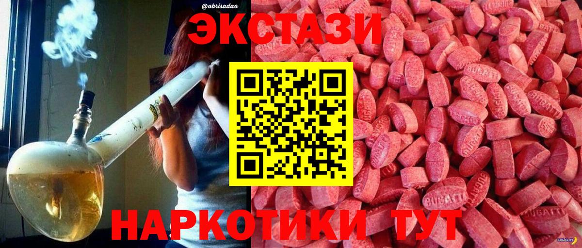 Каннабис Алушта