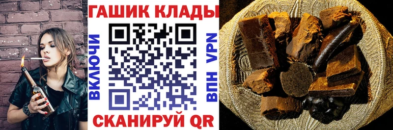 маркетплейс официальный сайт  купить наркотик  Алушта  Гашиш ice o lator 
