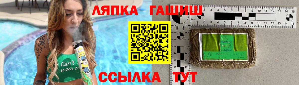Алушта  ГАШИШ гашик  Вход с VPN  Гашиш 40% ТГК 