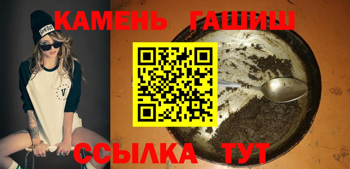 Алушта  25-NBOMe  Марихуана  Магазины продажи наркотиков  Кетыч  Меф  Cocaine  Гашиш  Вход с VPN  CBD масло  A PVP 
