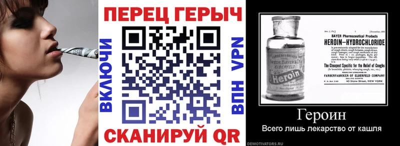 площадка как зайти  Алушта  Героин афганец  где купить наркоту  OMG  
