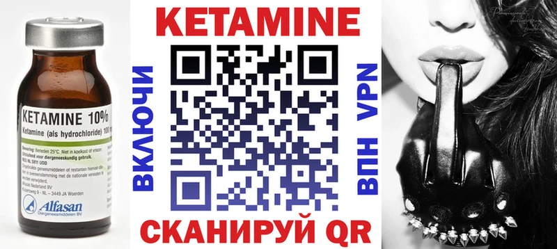 купить наркотики сайты  Алушта  это формула  Кетамин ketamine 