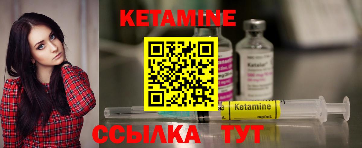 даркнет телеграм  Кетамин VHQ  Алушта  Вход с VPN  Кетамин ketamine 