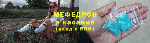 бошки Волоколамск