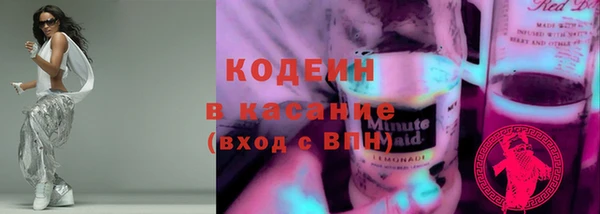 кокаин Алексин