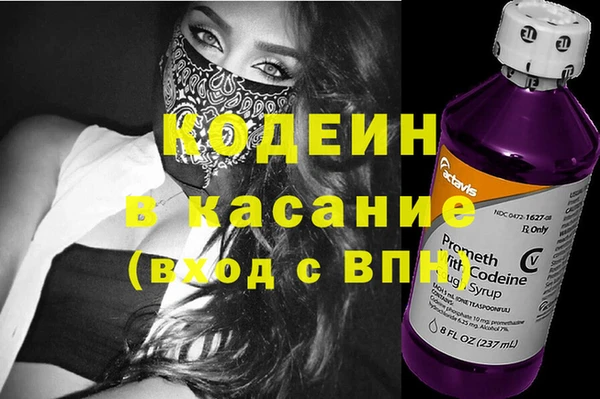 кокаин Алексин