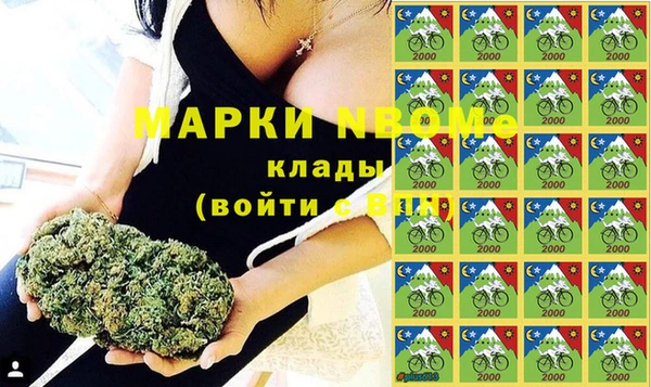 кокаин Алексин