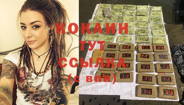 экстази Семилуки