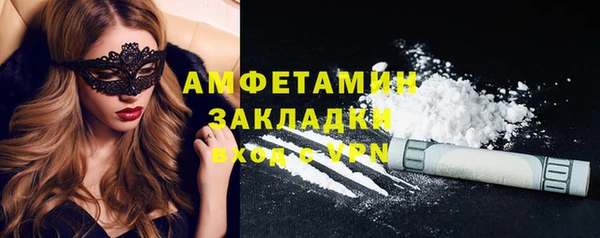 кокаин Алексин