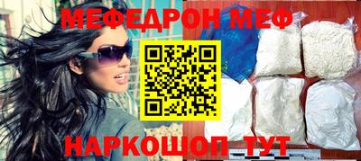 винт Азнакаево