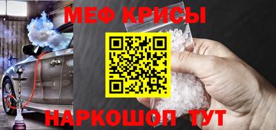 спиды Абакан