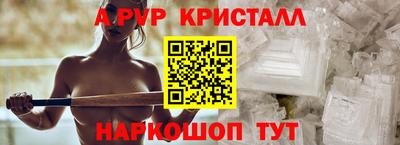 гидра Абинск