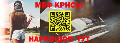 прущие грибы Абинск
