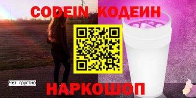 прущие грибы Абинск