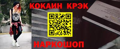 спиды Абакан