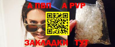 мдпв Азнакаево