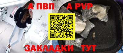 мдпв Азнакаево