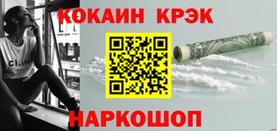 спиды Абакан