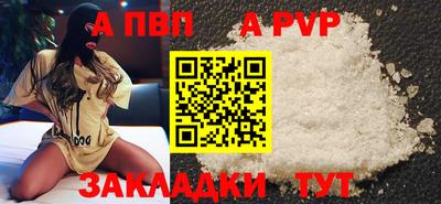 мдпв Азнакаево