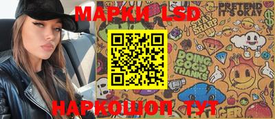 винт Азнакаево