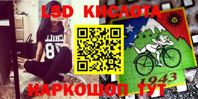 гидра Абинск