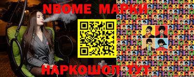 прущие грибы Абинск