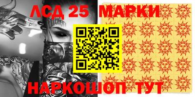 прущие грибы Абинск