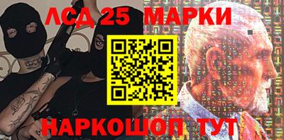 винт Азнакаево