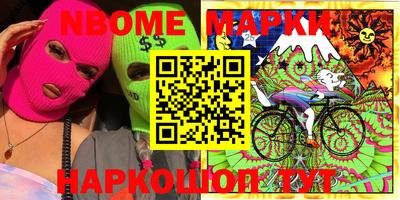 гидра Абинск