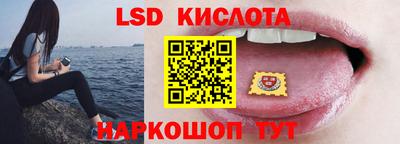 винт Азнакаево