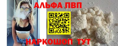 гидра Абинск