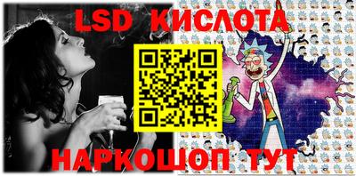спиды Абакан