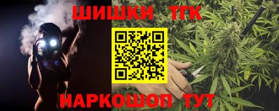 винт Азнакаево