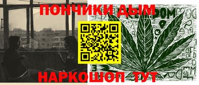 гидра Абинск