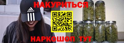 гидра Абинск