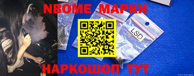 винт Азнакаево