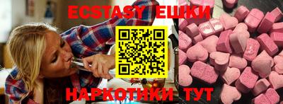 спиды Абакан