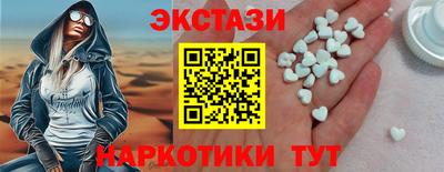 прущие грибы Абинск