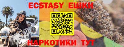спиды Абакан