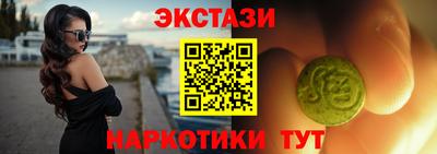 винт Азнакаево