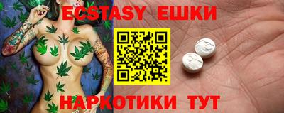 прущие грибы Абинск